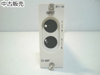 イベントアンプユニット AP11-105