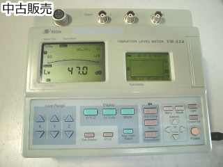 VM-53A 振動レベル計 | 中古計測器販売