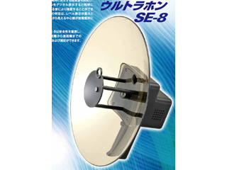 東栄電気工業 ウルトラホン SE-33 超音波式放電探知器 www.distribella.com