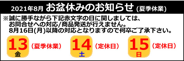 ☆比較的綺麗です☆ RIKEN 理研 ポータブル酸素モニター OX-07 拡散式